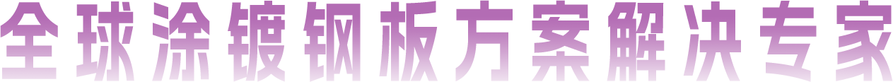 首页| j9直营集团官方网站