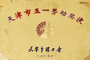 首页| j9直营集团官方网站