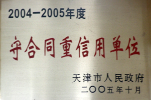 首页| j9直营集团官方网站