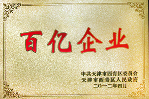 首页| j9直营集团官方网站