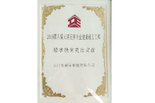 首页| j9直营集团官方网站