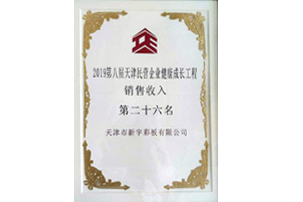 首页| j9直营集团官方网站