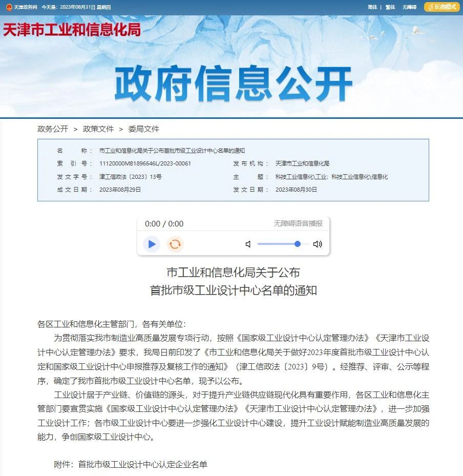 首页| j9直营集团官方网站