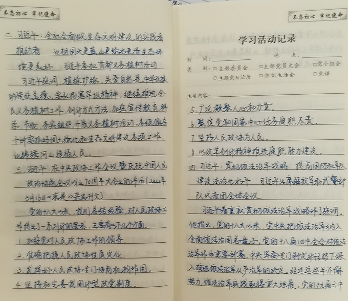 首页| j9直营集团官方网站