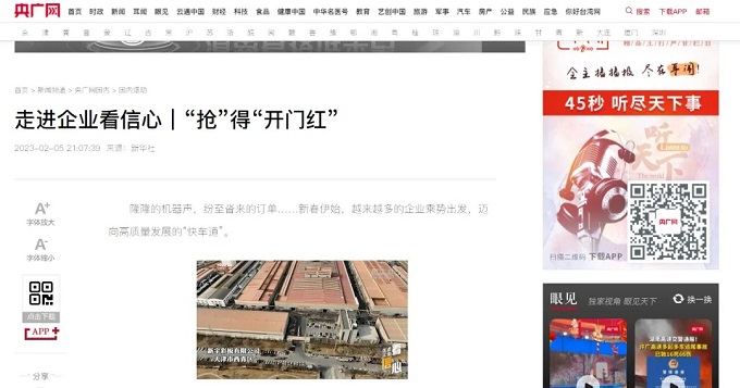 首页| j9直营集团官方网站