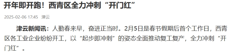 津云1.png