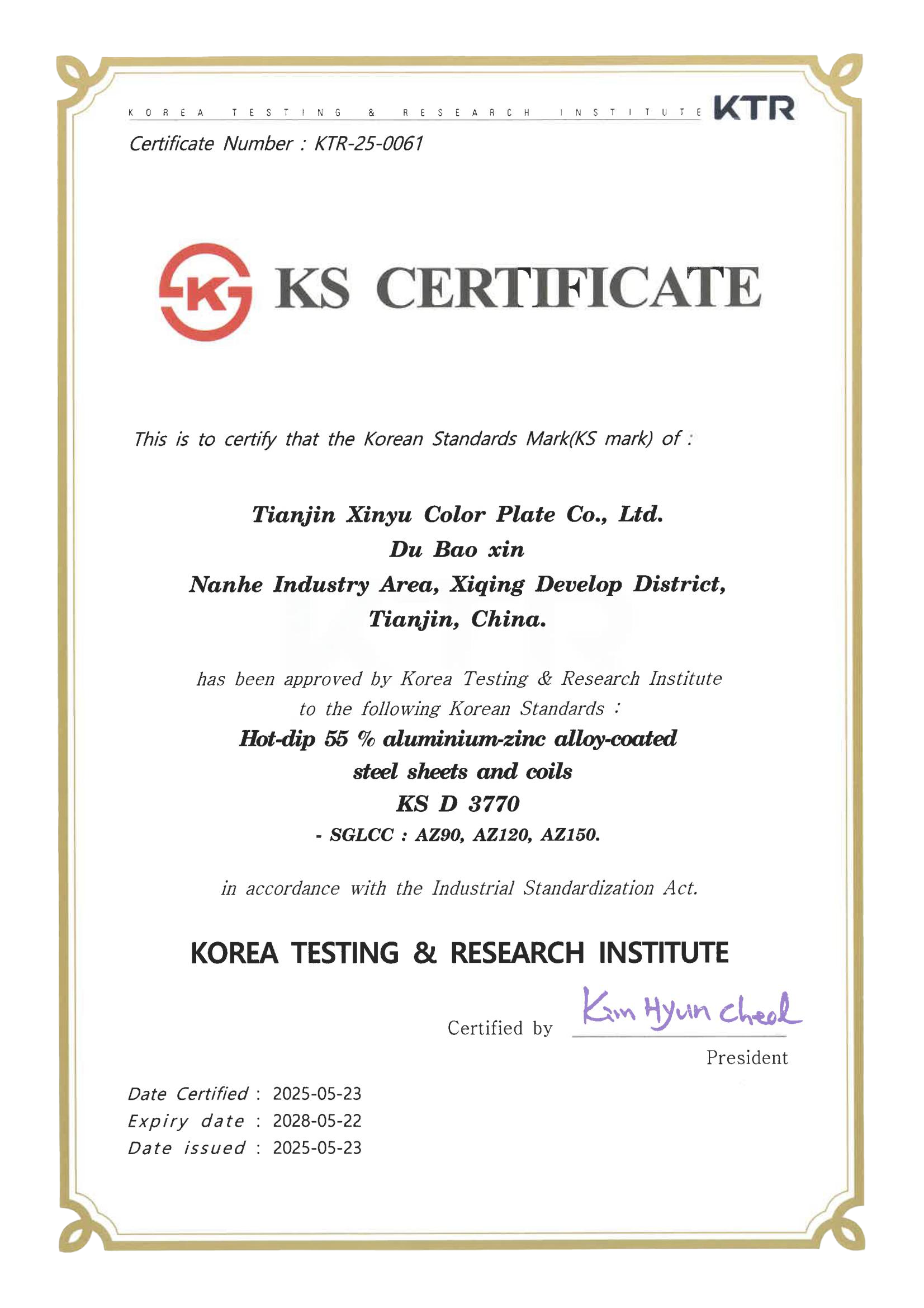 ?KTR-25-0061__KSD3770镀铝锌钢板_01touming.png