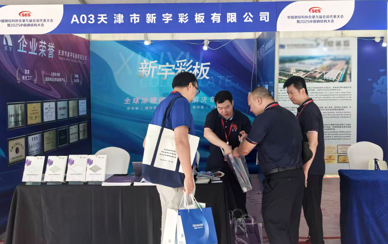bc7b601a3a8770904b3103a4b9e54974 微信图片_20251014102214_30_1109fuben.jpg