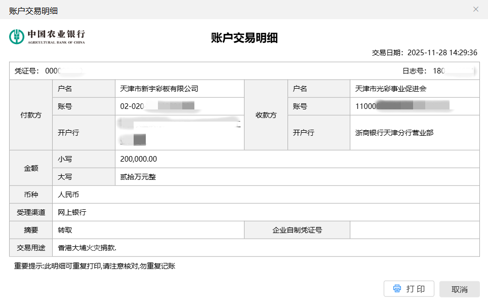 首页| j9直营集团官方网站