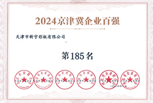 首页| j9直营集团官方网站