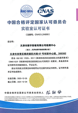首页| j9直营集团官方网站